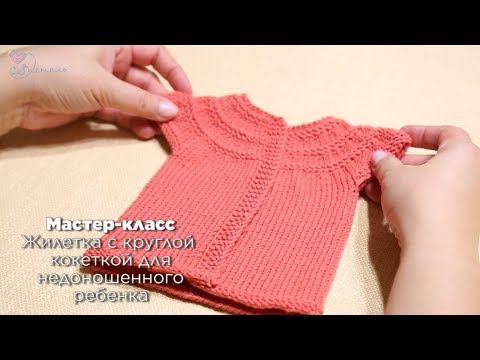 Видео: Как да плета блуза за бебе