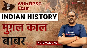 69th BPSC Bihar History | Mughal Period Babar Part 1 | 69th BPSC Live Online Classes | IN Yadav Sir