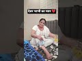 देवर भाभी की नोंकझोंक Heart' touching #Comedy and memes: #LaughOutLoud, #MemeMagic, #SketchComedy