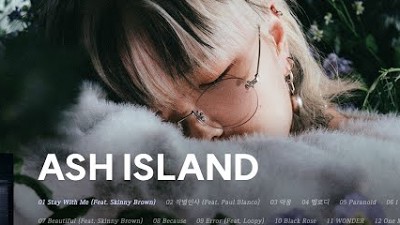𝐏𝐥𝐚𝐲𝐥𝐢𝐬𝐭 🤍이 띵곡 폭격기를 어떡하지? ASH ISLAND 감성힙합 몰아듣기|Stone Music Playlist