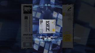 8MB OUT NOW!!!! #junglemusic #ps2 #music #ps1 #electronicmusic