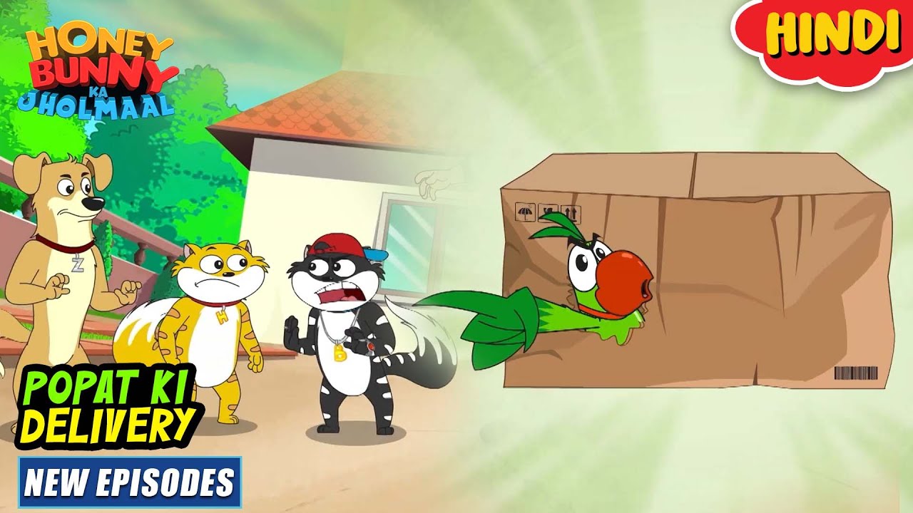 पोपट की डिलीवरी | Honey Bunny New Episodes In Hindi | Cartoon For Kids | YO Kids