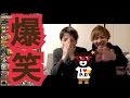 【パズドラ】面白い名前でフレンド募集した結果………《フレンド承認》