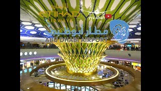 Abu Dhabi International Airport Tour