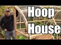 How I Built Our DIY Hoop House (Greenhouse), pt. 1: Framing