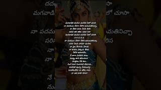 Meriseti puvva❤️‍🔥😎cover song lyrics#narasimha#rajinikanth#ramyakrishna#love#arrahman#romantic#short