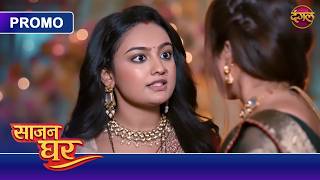 Saajan Ghar Why Did Pooja Slap Bela? New Show Dangal Tv