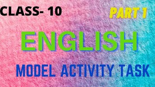 CLASS 10|MODEL ACTIVITY TASK ENGLISH PART1|WBBSE BOARD|MAT1|SK STUDY POINT SILIGURI