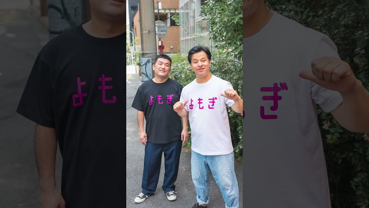 伝説】売り切れになったすゑひろがりず公式グッズの告知動画 - YouTube