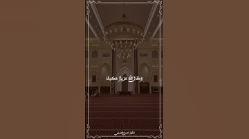 أنس العمادي | لَقَد رَضِي اللَّهُ عن المُؤمنين إِذ يُبايِعونَكَ تَحتَ الشَّجرَة | سورة الفتح (18-23)