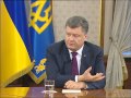 Петро Порошенко - інтерв'ю телеканалам - 01.08.2014