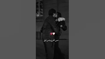 شو رائيك نعمل فتلة اغاني اكسبلور ترند حب حلبية ة هيك الدنيا عداك العيب 