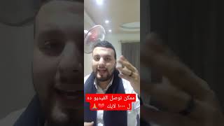 عندك رعشه في الأعصاب؟ الفيديو ده ليك | حكيم_اعصاب