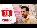 Photo - Gippy Grewal | Official Video || Punjabi Song 2020