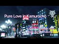 Pure Love in Kamurocho Karaoke - Yakuza 4 Remastered