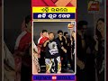 ବାଳୁଙ୍ଗା ଟୋକା ଏଥର ରଜ ରେ ଘାଣ୍ଟିବ Will the grassy field be covered in snow this time? || Olly Digital