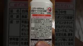 #majika #Enzyme +  Japan  #majika #酵素＋