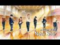 n.SSign (엔싸인) - New Star (Acoustic Cover Version)
