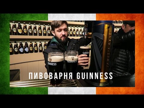 Видео: Бесплатное пиво и друг в Ирландии - Matador Network