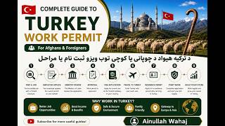 how to apply for shepherd-hood Turkey work visa? د ترکیه هېواد چوپانی ویزي لپاره څنګه درخواست وکړو؟