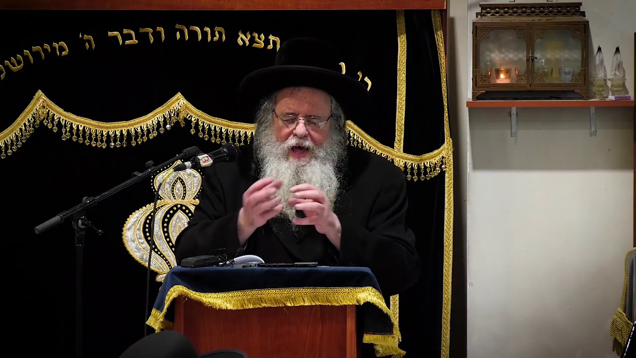 ה' שבט תשפ
