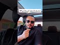 السوق البريطاني في التجارة الالكترونية 🇬🇧 #دروبشيبينج #التجارة_الإلكترونية