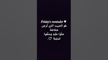 #ياسر_الدوسري #سورة_الاحزاب #quran #قرآن_كريم #اكسبلور #المصحف #لايك #الرحمن #hijab #تيك_توك