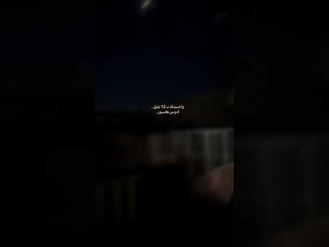 اجيتك ب 12 بليل ادوس كبور احمد الصالحي