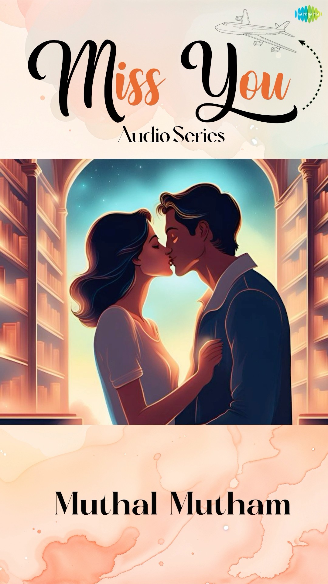 Muthal Mutham | First Kiss | Miss You | Audio Book Series | #shorts #ytshorts