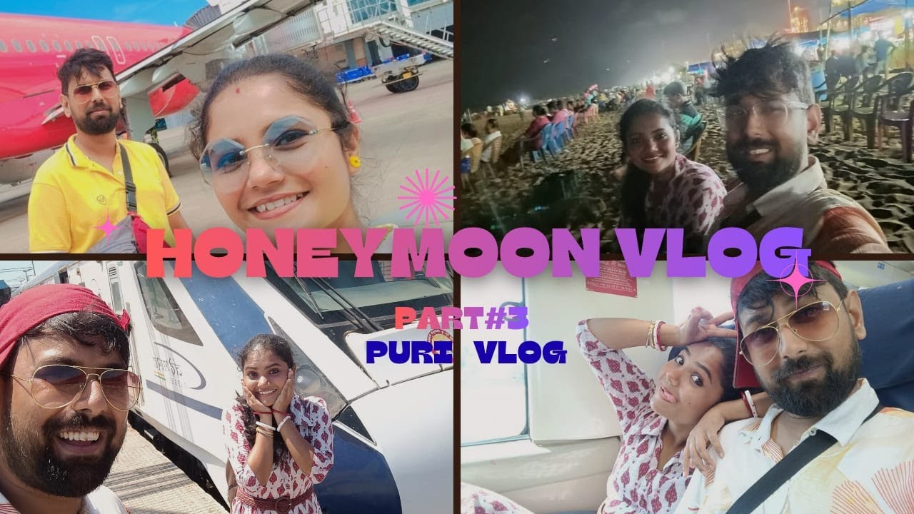 পুরীতে হানিমুন | বন্দেভারতে প্রথম যাত্রা | জয় জগন্নাথ | honeymoon vlog part -3 | Hum-ই×Tum-ই