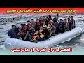 Ayoub Ray 2019 Man9darch N3ich Fi Bladi Clip Officiel اغنية الحراقة 