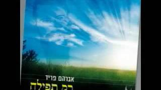 Avraham Fried with Rak Tefilah Esah best song chords