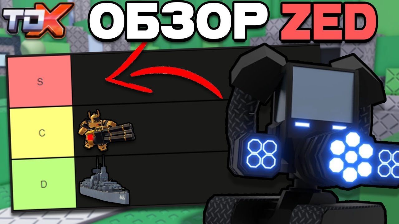 Обзор тавера Z.E.D. │Tower Defense X │ Гайд + Обзор - YouTube