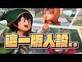 【魯蛋精華】把人家家裡全部搜刮一遍 - 5/11 PC 勇者鬥惡龍7 Reimagined DRAGON QUEST VII Reimagined