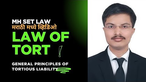 General principles of tortious liability ll Law of Tort ll #llb  #mhset   #ugcnetlaw