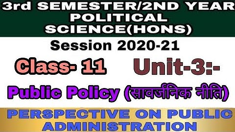 Pol Science Hons. Class-11, Public Policy || Relevance,Implementation,Evaluation, Perspective Unit-3