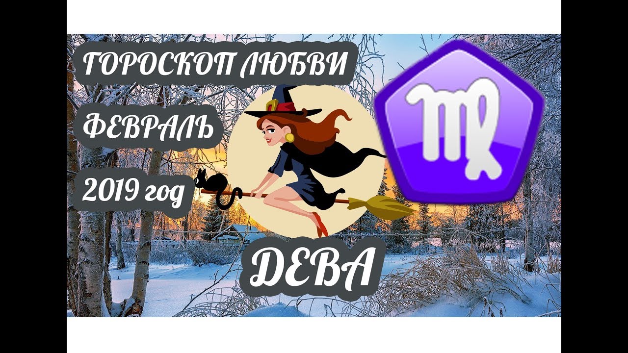 images Гороскоп на 2019 год для Тигра изображения pictures Гороскоп на 2019 год для Тигра изображения