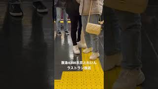 阪急6300系快速特急A京トレインラストラン放送