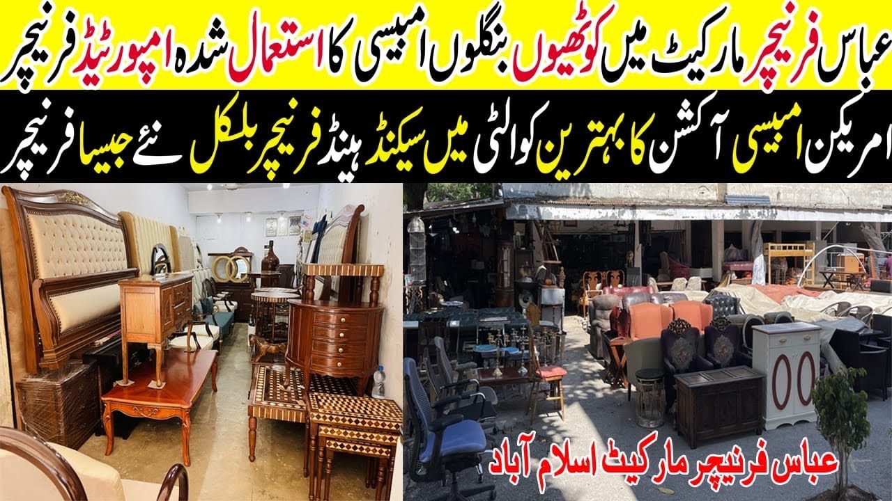 Abbas Furniture Market Islamabad ! Embassy Auction Furniture ! Second Hand Furniture Market