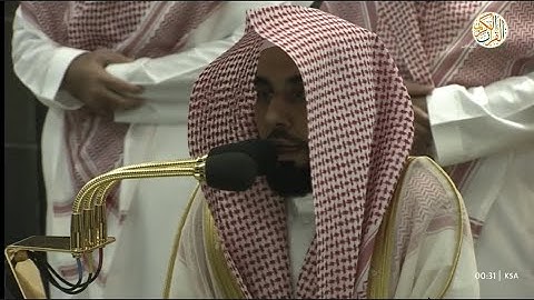 الشيخ د عبدالله الجهني سورة الشورى [١٥-آخرها] ٢٦ رمضان ١٤٤٤ هجري مكة المكرمة صلاة التراويح
