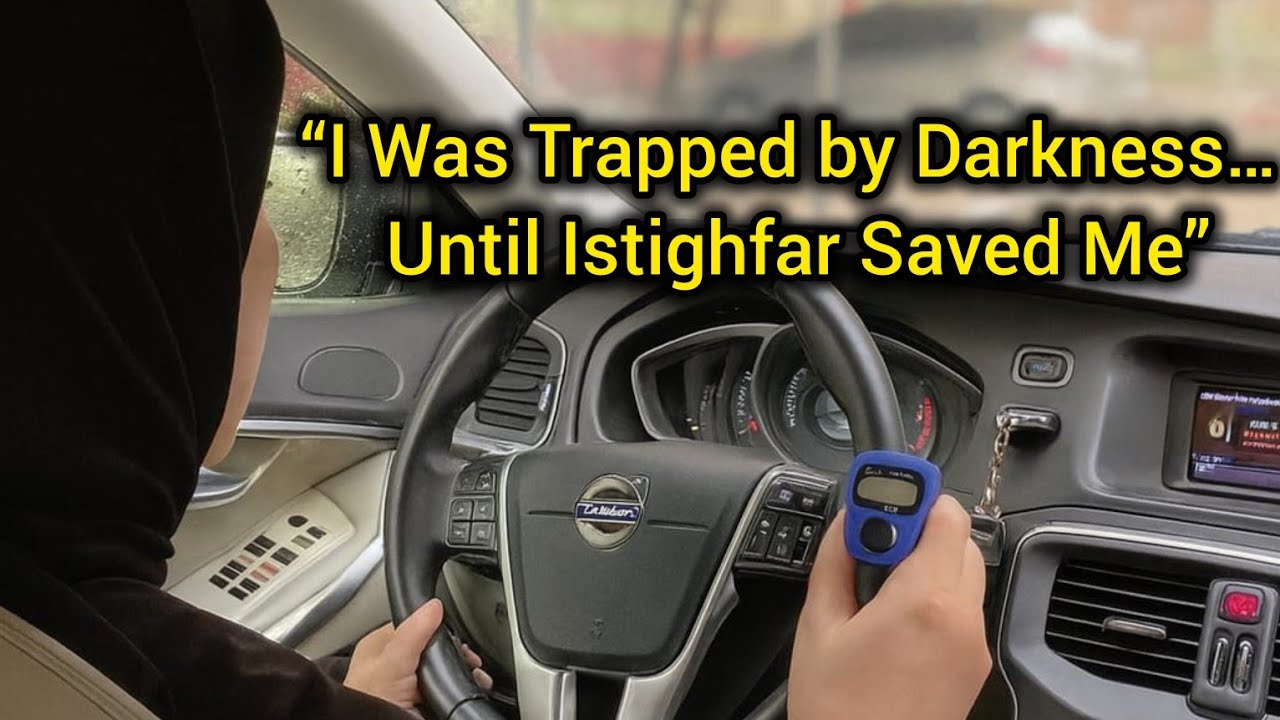 Как истигфар и сура Аль-Бакара спасли меня после многих лет заблуждений.