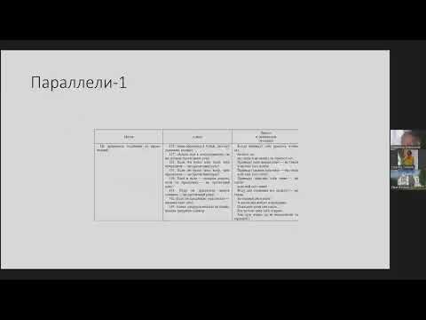 Владимир Емельянов. Интертекстуальность