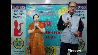 Ss Music Group Supported By Vishwankur Group