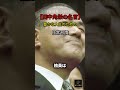 【田中角栄の名言】豊かな人生のための日常習慣 #田中角栄 #名言 #名言集 #心に響く言葉 #自己啓発