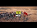 sumika-彗星 (혜성) 가사/발음/해석