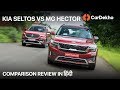 (In हिंदी ) Kia Seltos vs MG Hector India | Comparison Review| Battle of New SUVs | CarDekho