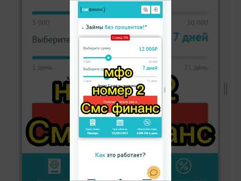 Кредит в OneCredit KZ