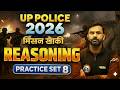 Mission Khaki Prectice Set 8 | UP Police Reasoning Practice Set | by Rahul Sharma sir