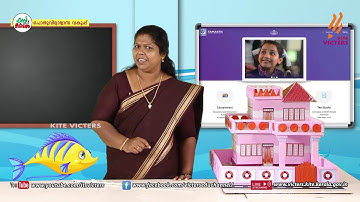 KITE VICTERS STD 03 Mathematics Class 32 (First Bell-ഫസ്റ്റ് ബെല്‍)