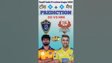 NELLAI ROYAL VS DINDIGUL TOSS PREDICTION, WHO WILL WINN TOSS, TODAY TOSS PREDICTION🔥 #tossprediction